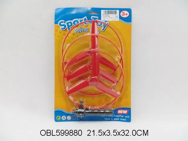 3只庄拉线飞碟_OBL599880