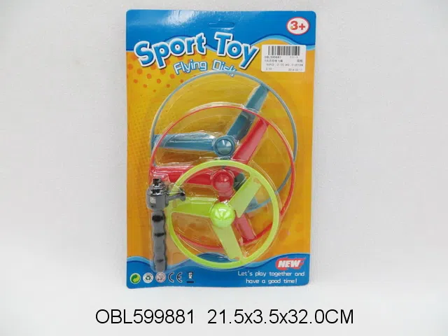 3只庄拉线飞碟_OBL599881