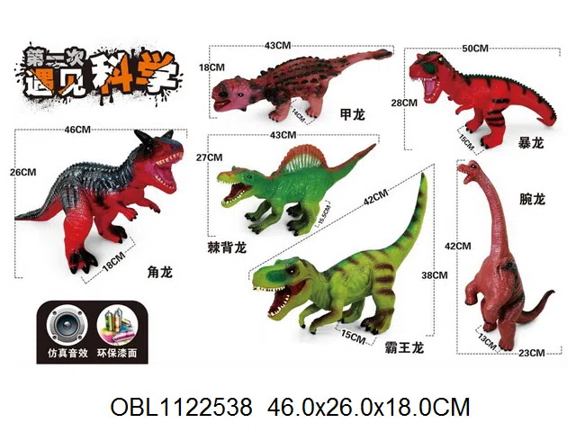 $item.NameEn_OBL1122538