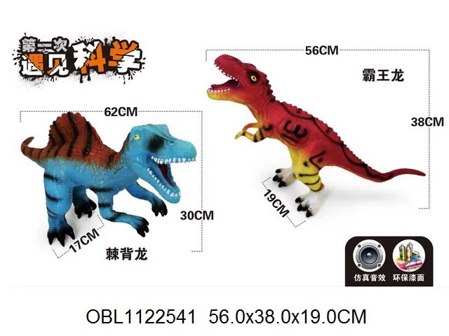 $item.NameEn_OBL1122541