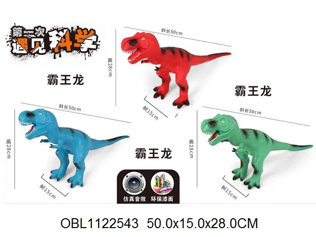 $item.NameEn_OBL1122543