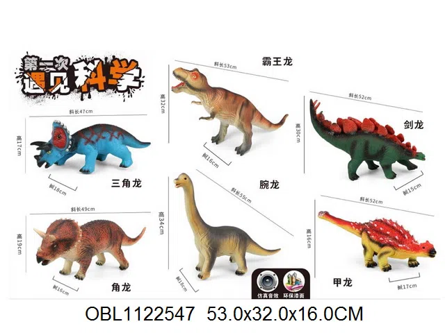 $item.NameEn_OBL1122547