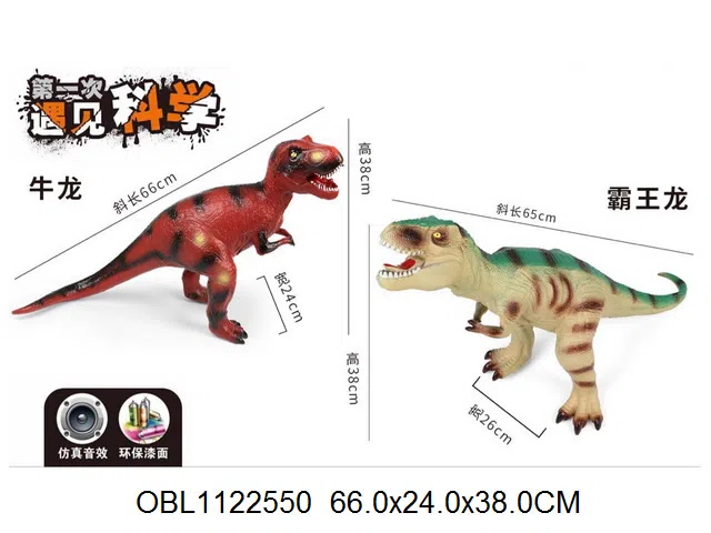 $item.NameEn_OBL1122550