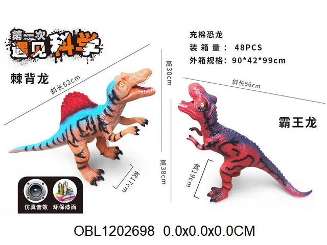 $item.NameEn_OBL1202698