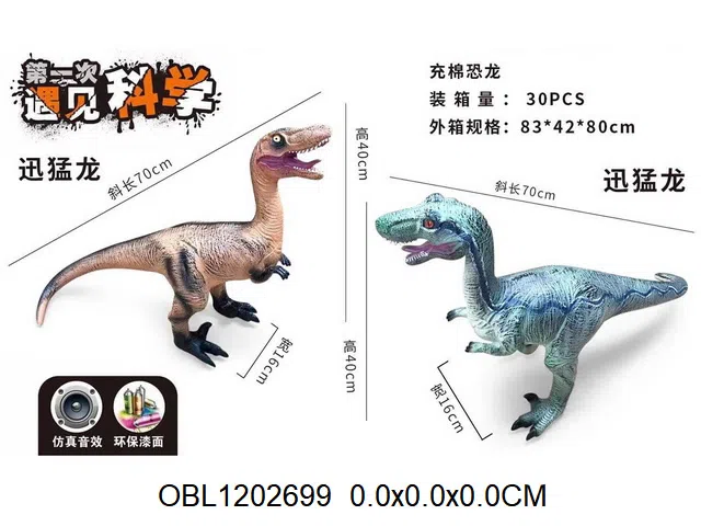 $item.NameEn_OBL1202699