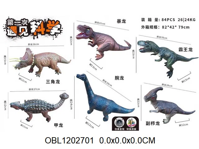 $item.NameEn_OBL1202701