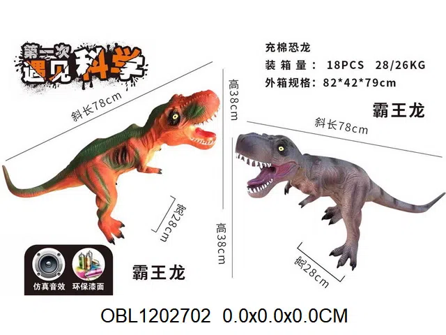 $item.NameEn_OBL1202702