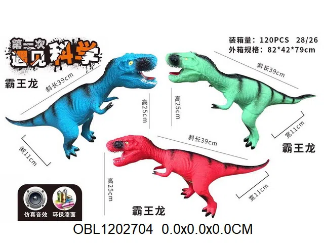 $item.NameEn_OBL1202704