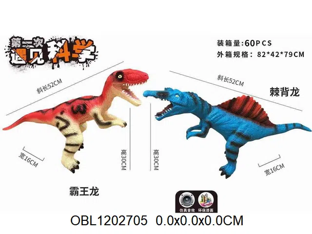 $item.NameEn_OBL1202705