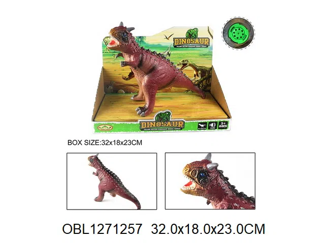 搪胶恐龙带IC  包电_OBL1271257