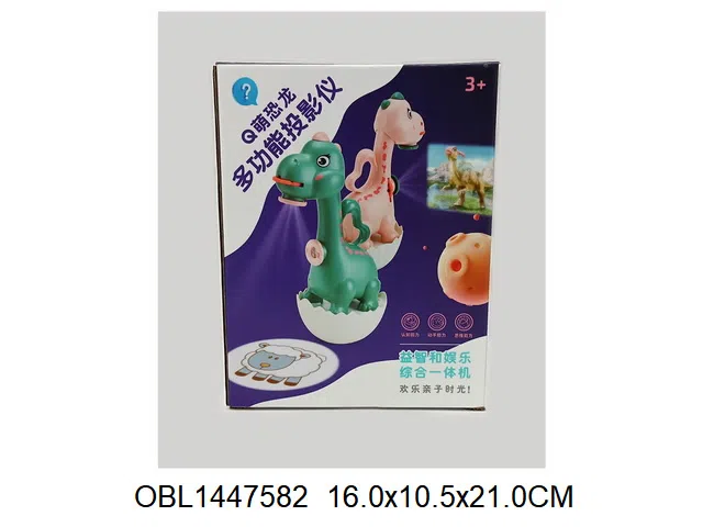 恐龙投影仪套装 3*AA不包电 2色混装_OBL1447582