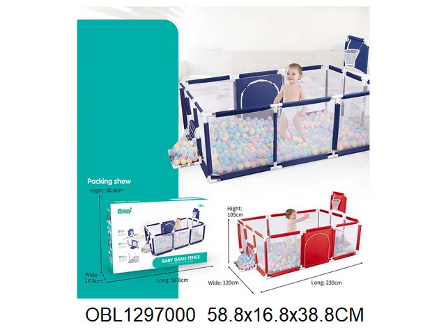儿童游戏围栏配15粒海洋球  2色混装_OBL1297000