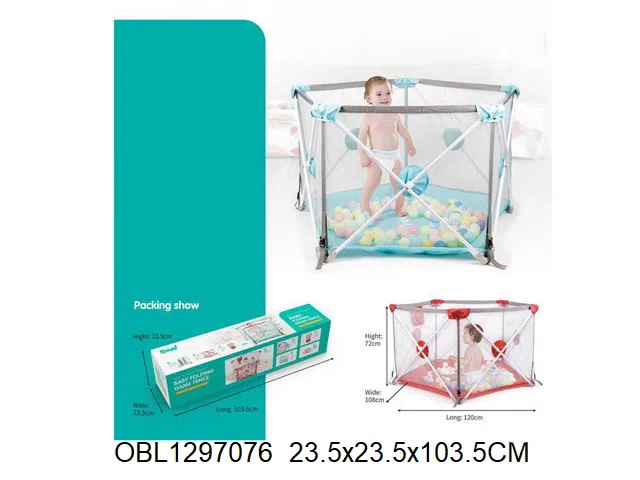 儿童折叠围栏配15粒海洋球   2色混装_OBL1297076