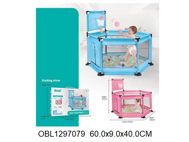 儿童围栏配15粒海洋球   2色混装_OBL1297079