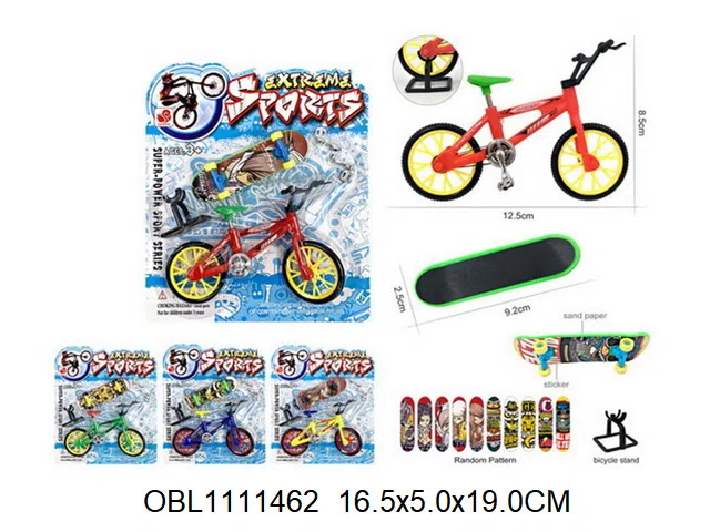 拼装手指单车套装  多色混装_OBL1111462