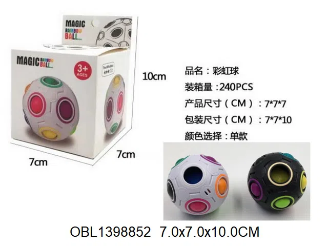 减压足球彩虹魔方 2色混装_OBL1398852