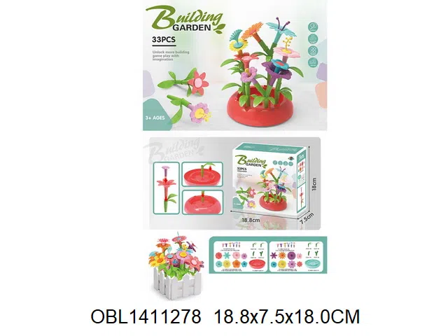 DIY乐园插花 33PCS_OBL1411278