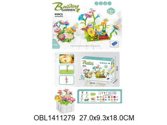 DIY乐园插花 99PCS_OBL1411279