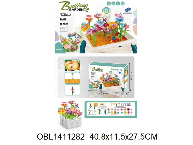 DIY乐园插花 122PCS_OBL1411282