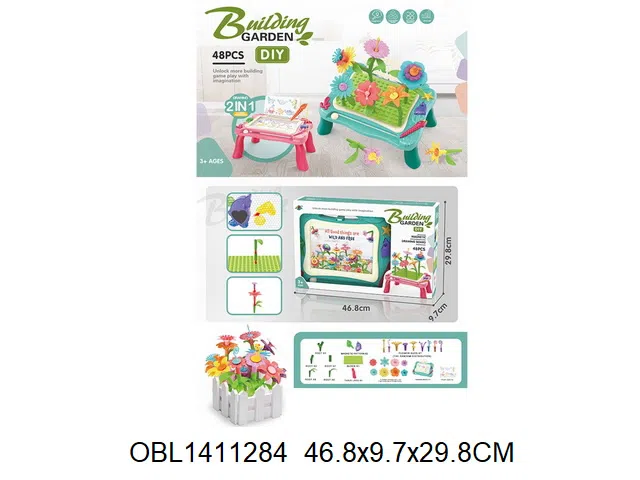 DIY乐园插花 48PCS_OBL1411284