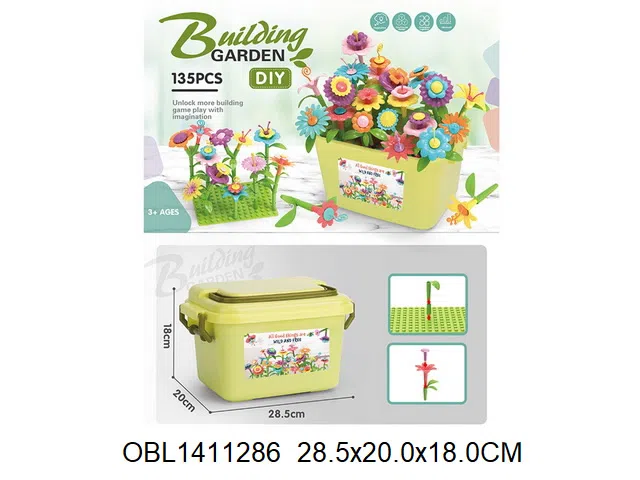 DIY乐园插花 135PCS_OBL1411286