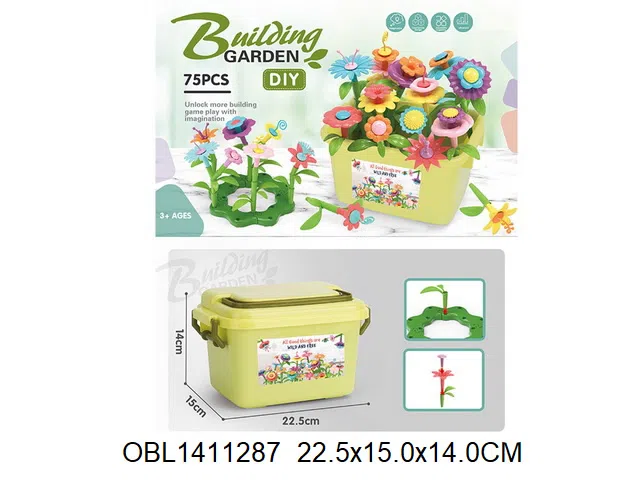 DIY乐园插花 75PCS_OBL1411287