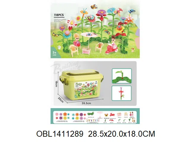 DIY乐园插花 118PCS_OBL1411289