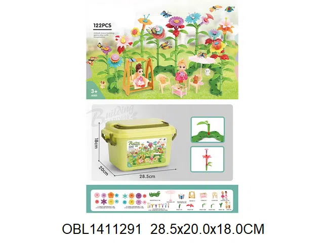 DIY乐园插花 122PCS_OBL1411291