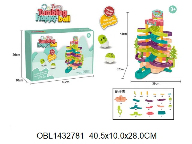 益智轨道滚珠_OBL1432781