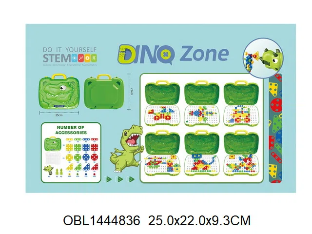 电动恐龙蘑菇钉拼盘  2*AAA无包电  工具盒加热缩膜_OBL1444836