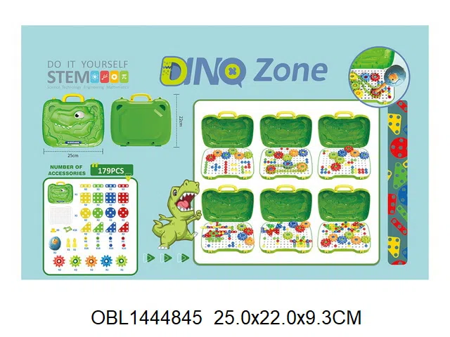 益智蘑菇钉拼盘 工具盒加热缩膜_OBL1444845