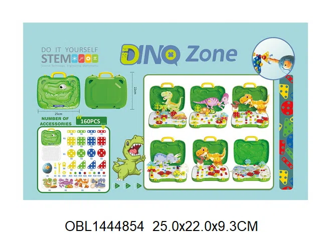 益智蘑菇钉拼盘 工具盒加热缩膜_OBL1444854