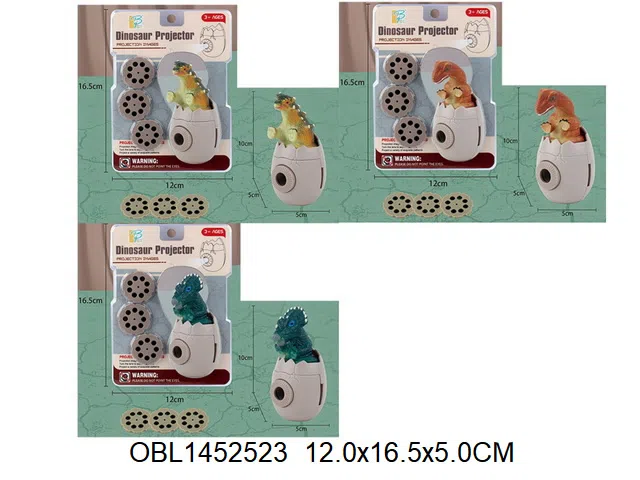 投影恐龙配投影盘 3*AG13包电 3款混装_OBL1452523