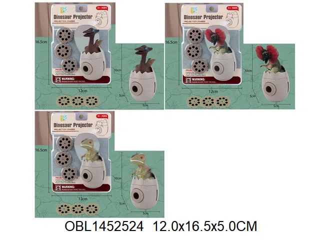 投影恐龙配投影盘 3*AG13包电 3款混装_OBL1452524