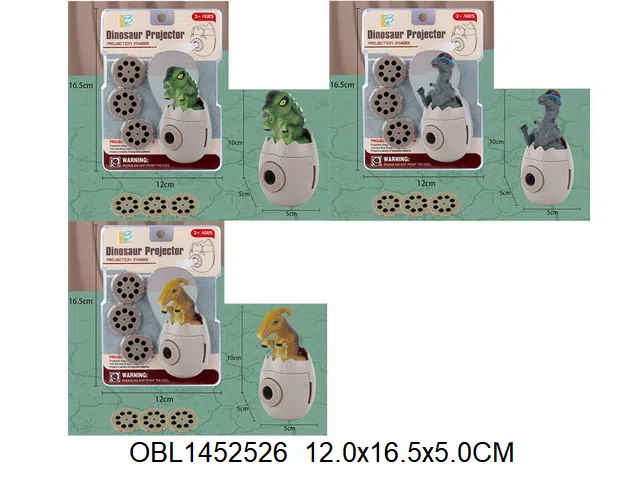 投影恐龙配投影盘 3*AG13包电 3款混装_OBL1452526