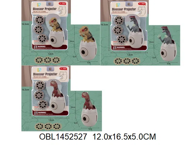 投影恐龙配投影盘 3*AG13包电 3款混装_OBL1452527