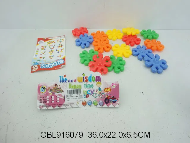 益智扣扣乐雪花片套装_OBL916079