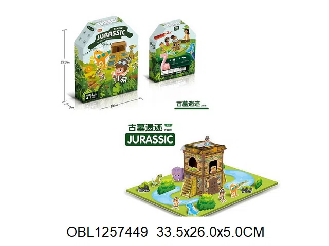 恐龙神庙拼图_OBL1257449