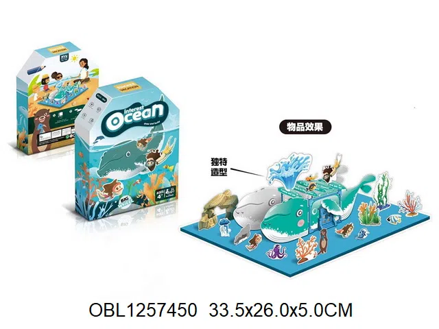 海洋鲸鱼拼图_OBL1257450