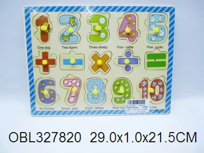 $item.NameEn_OBL327820