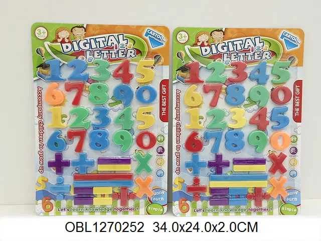 磁性英文字母数字符号 2款混装_OBL1270252