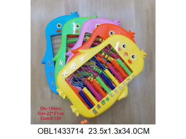 算盘 5色混装_OBL1433714