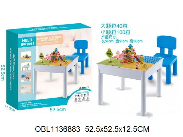 积木学习桌_OBL1136883