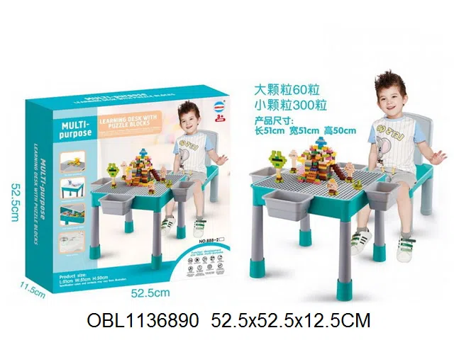 积木学习桌_OBL1136890