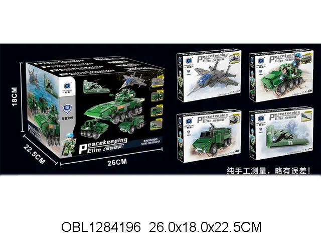 益智积木 步兵战车 4款混装 4盒装1展示盒_OBL1284196