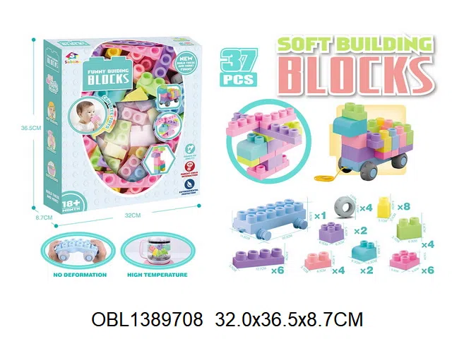 益智软件积木 37PCS_OBL1389708