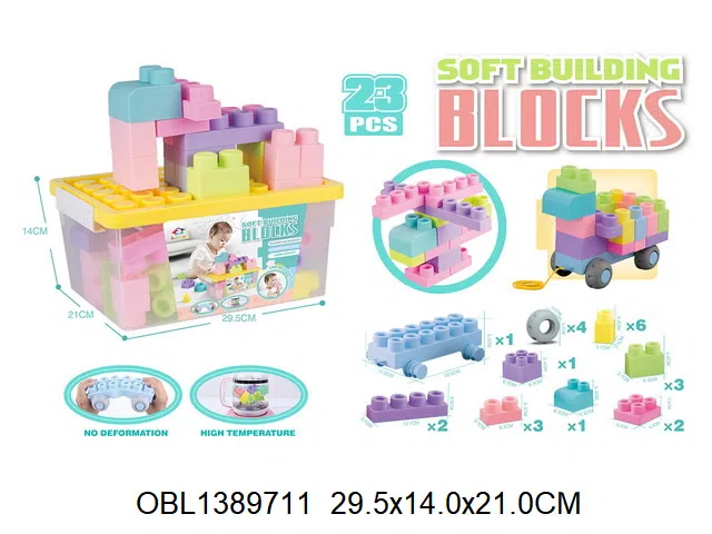 益智软件积木 23PCS_OBL1389711