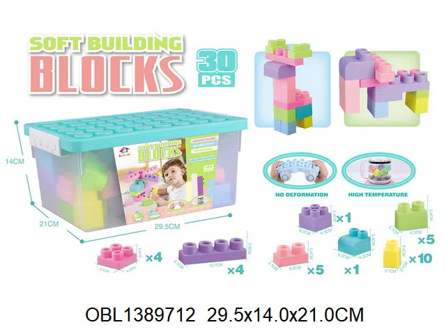 益智软件积木 30PCS_OBL1389712