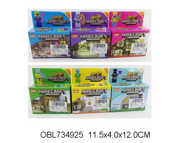 益智积木 6款混装_OBL734925