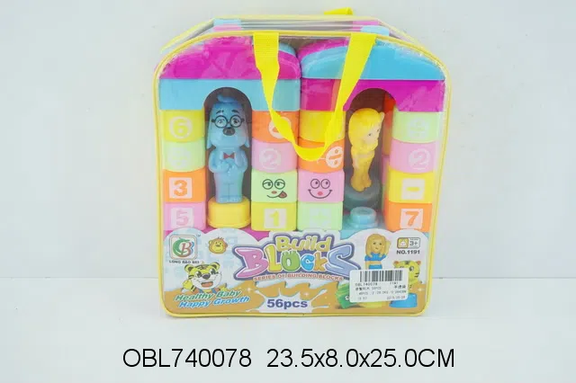 益智积木 56PCS_OBL740078